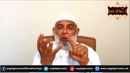 "تعليقي على قتل شبابنا فى قضية عرب شركس‬" للشيخ د.وجدي غنيم