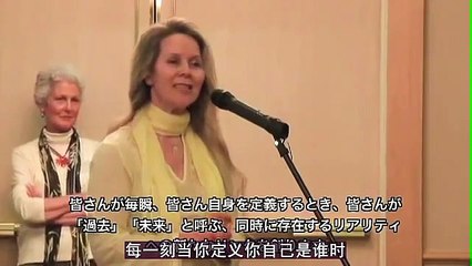 巴夏 Bashar - 創造你更喜歡的過去和未來 Create Past and Future you prefer