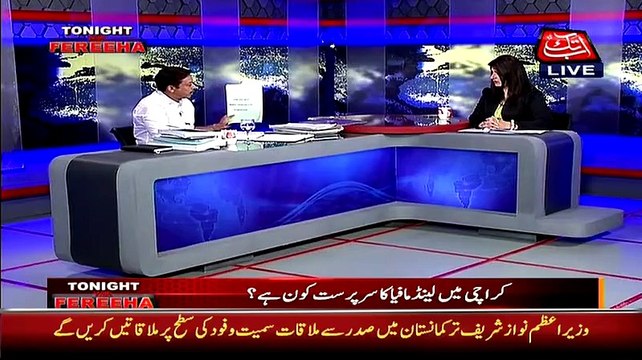 Faisal Raza Abidi Open The Biggest Pindora Box Of Courrption Of Sindh Goverment In Sindh Public Commision Test