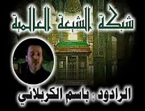 Basim al-Karbalai (زينب) (Zaynab)