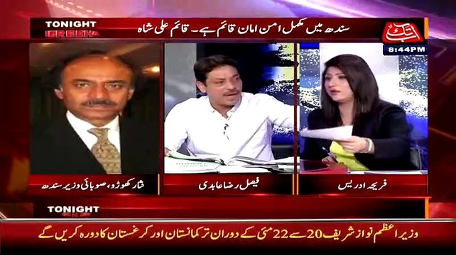 Faisal Raza Abidi Telling Which Type Of Question Comes In Public Serives Commision Test