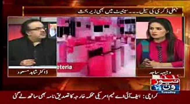 FIA reached Axact head office in Karachi and What impotant finding.. Dr Shahid Masood 2015