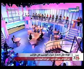 متصل تونسي من ليبيا لإلياس الغربي ومازن الشريف يزيكم من الفتنة وخفّوا علينا وخلّونا ناكلوا ربع خبز في ليبيا.. الاعلام سبب مصائب هالبلاد.