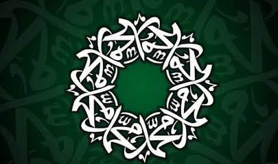 Dua for protection Hizbul Bahr litany of sea - intro + recitation