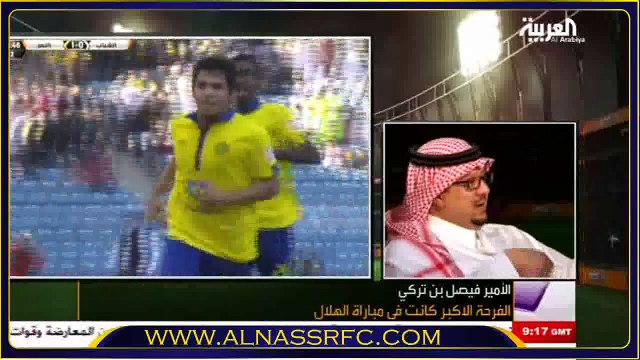 لقاء رئيس نادي النصر الأمير فيصل بن تركي في برنامج في المرمى