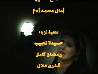 نهاية مسلسل جمهورية زفتى 🎬