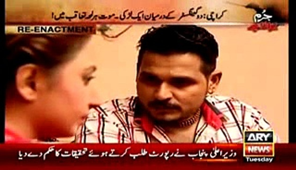 jurm bolta hai 19 may 2015