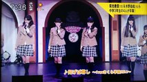 Sakura Gakuin - 2014 Nendo Graduation Ceremony - News Clip