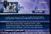 Surah Muhammad with English Translation 47 Mishary bin Rashid Al-Afasy