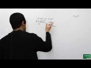 Langue arabe, introduction 1