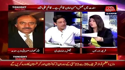 Faisal Raza Abidi Telling Which Type Of Question Comes In Public Serives Commision Testc