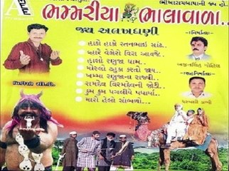 baba ramdev pir super hi song juke box oudio by kr dijital media