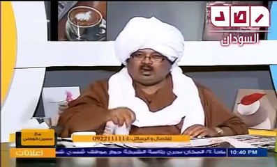 أتهامات متبادلة بين الصادق المهدي و حسين خوجلي