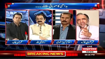 amar Zaman Telling Mistakes Of Army From