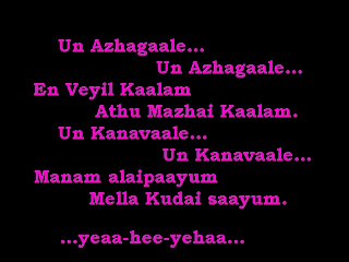 Paiya (2009) - En Kaadhal Solla ... (with Lyrics   Translation)