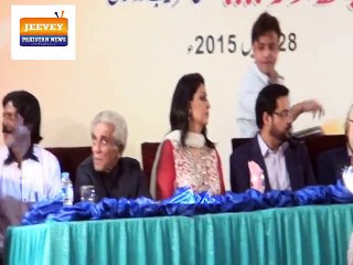 Muhterma Alia Imam's Speech on Huma Mir's Book Launching Ceremony at Karachi.