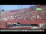 لحظه تاريخيه للعرب وفوز نوال المتوكل باول ميداليه ذهبيه فى الاولمبياد 1984