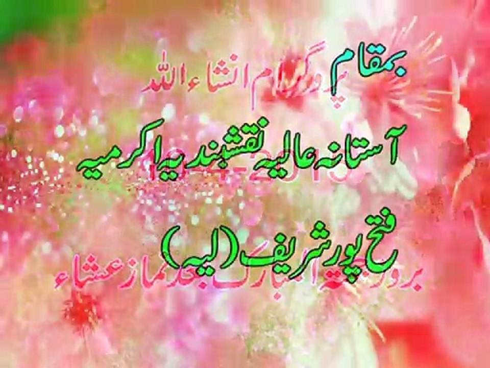 urpak 10/4/2015