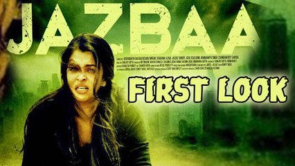 Jazbaa Movie First Look | Aishwarya Rai Bachchan