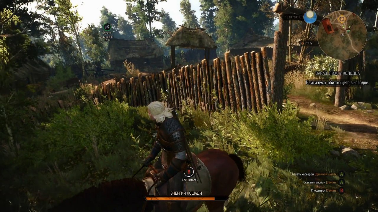 Ведьмак 3 Дикая Охота {PC} прохождение часть 4...