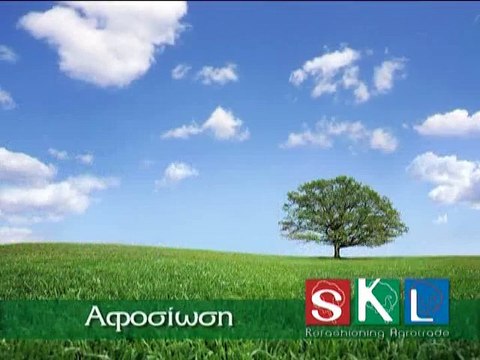 Στέρεα Λόγια, 19-5-2014 Γιάννης Καράμπελας