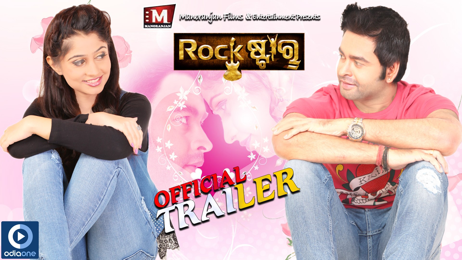 Odia Movie Rockstar | Rockstar Official Promo | Rockstar HD Videos | Bulu | Poonam