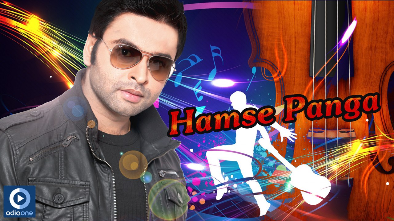 Panga Full HD Video | Odia Movie Rockstar | Rockstar HD Videos | Bulu | Poonam | Odiaone