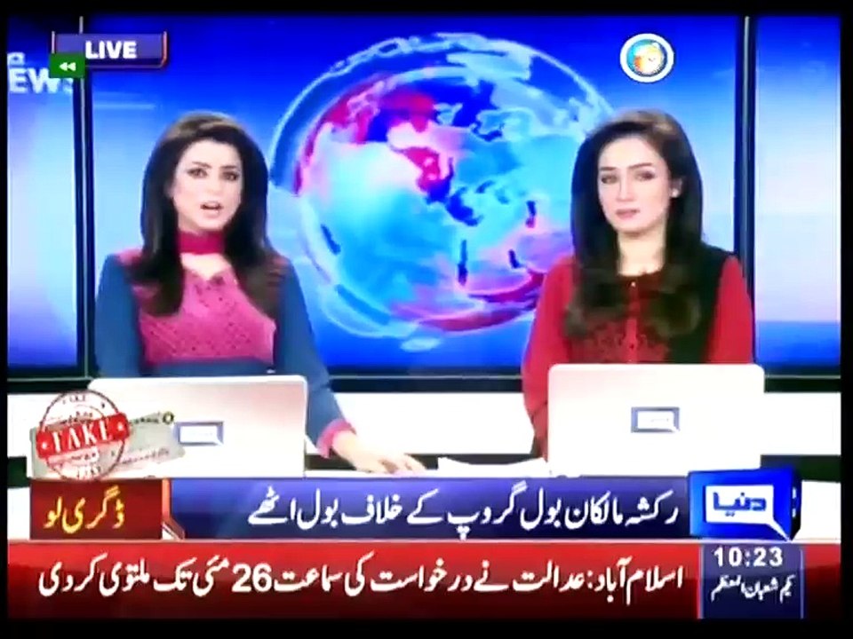 Rickshaw owner remove bol name from his rickshaw After axact scandle