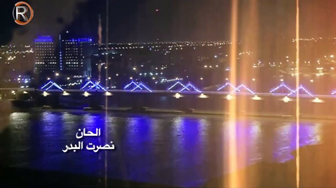 نصرت البدر - احمد جواد / ياعراق - Video Clip