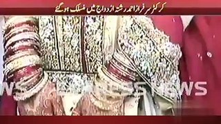 Sarfraz Ahmad Marriage