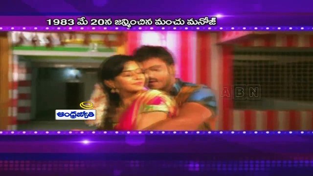 Manchu Manoj Birthday And Marriage Wishes (20 - 05 - 2015)