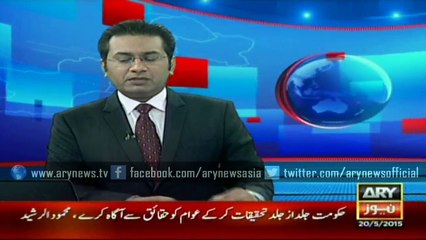 Safoora CCTV Footage