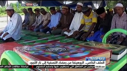 مداخلة الإعلامي صلاح عبدالشكور على قناة سكاي نيوز حول أزمة  -الروهنجيا عالقون عرض البحر-