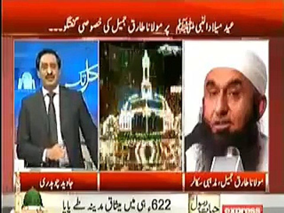 Maulna Tariq Jameel in an Exclusive Interview with Javed Chuhadry