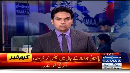 American Khatoon Pakistan Ke Jaal Saaz Main Phans Kar Sharminda…