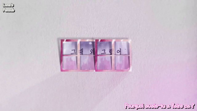 [HD][VOSTFR] Baek A Yeon - Shouldn't Have