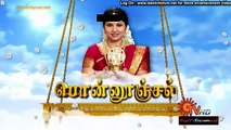 Ponnunjal 20th May 2015 Video Watch Online pt1