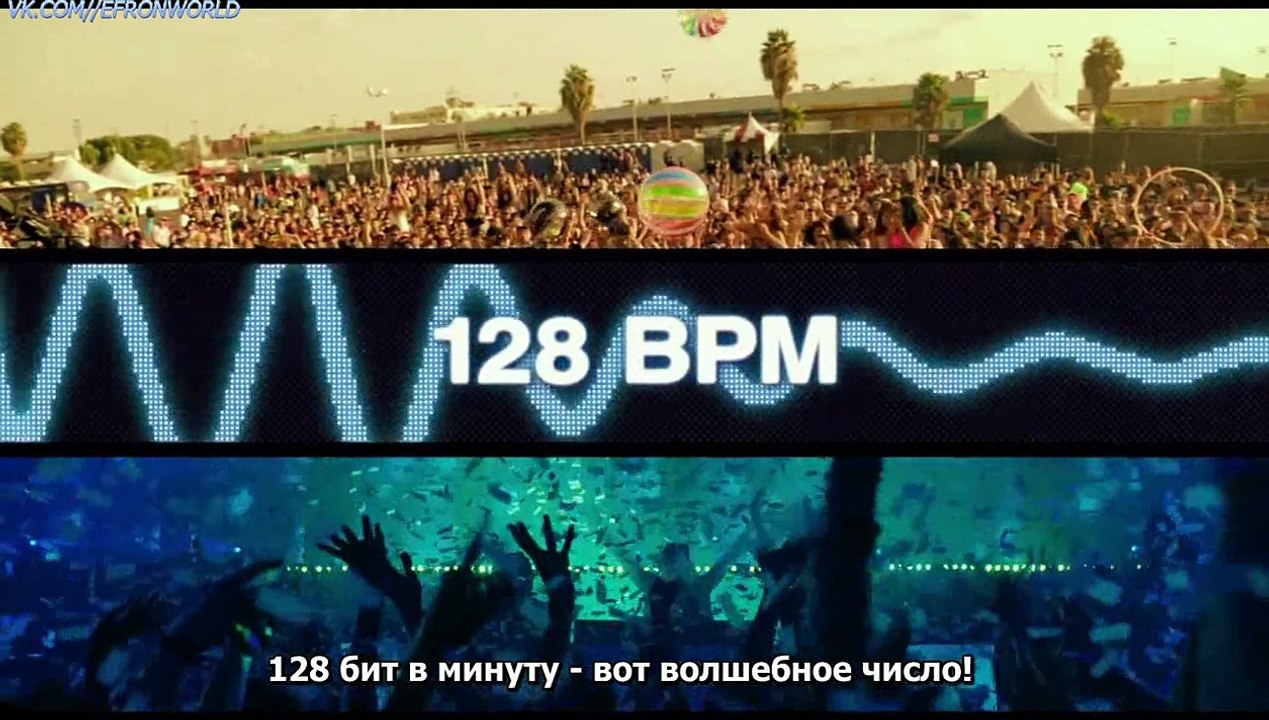 We Are Your Friends - Official Trailer русские субтитры