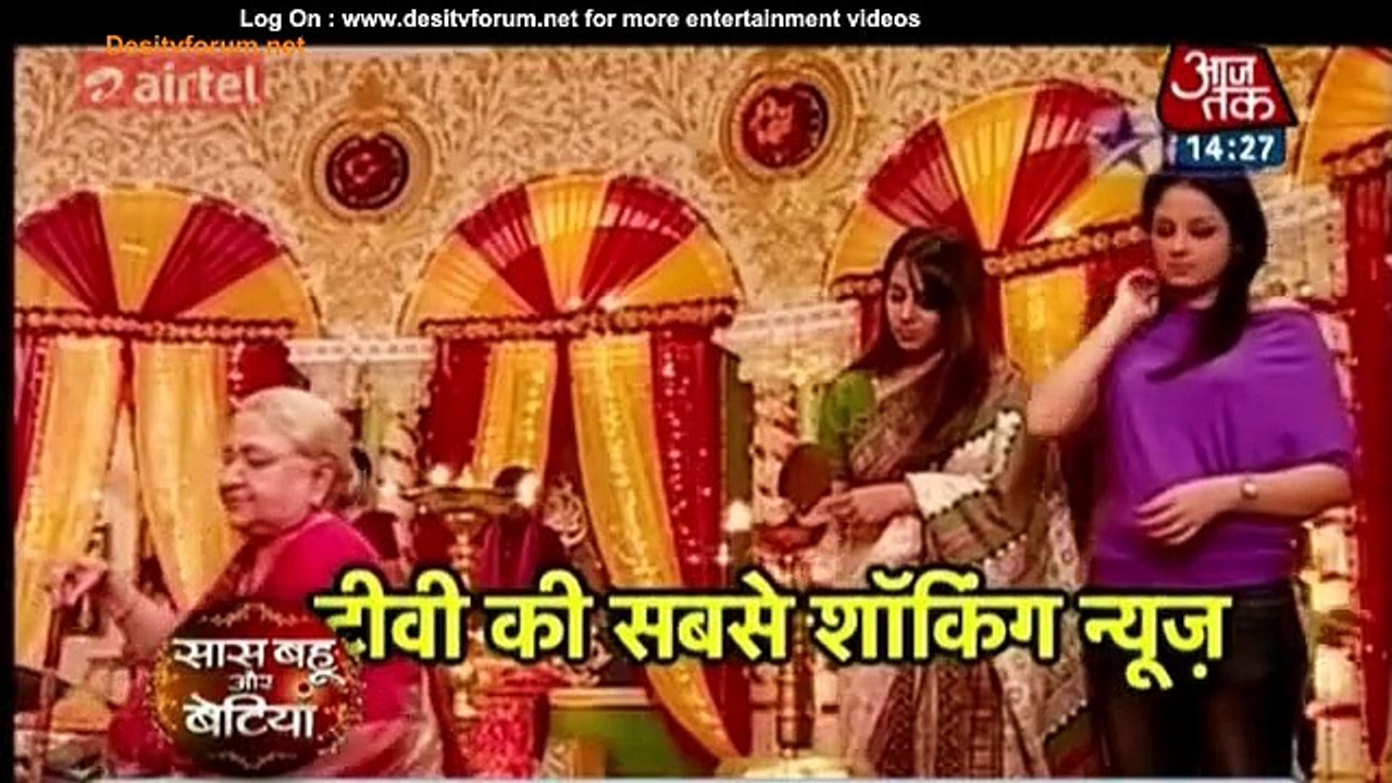 Nahi Rahi Chote Parde Ki 'Baa' !