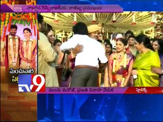 Mahesh Babu and Namratha @Manchu Manoj Marriage