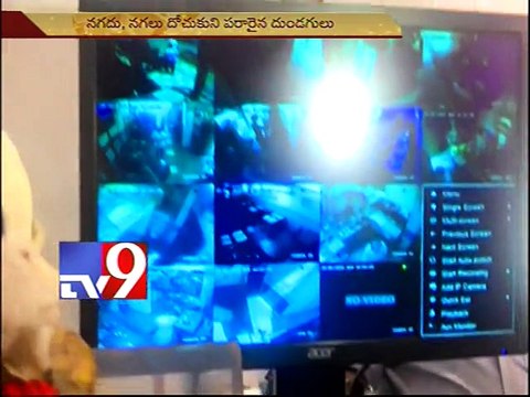 Bullet fired at Hyderabad ATM, woman robbed of cash