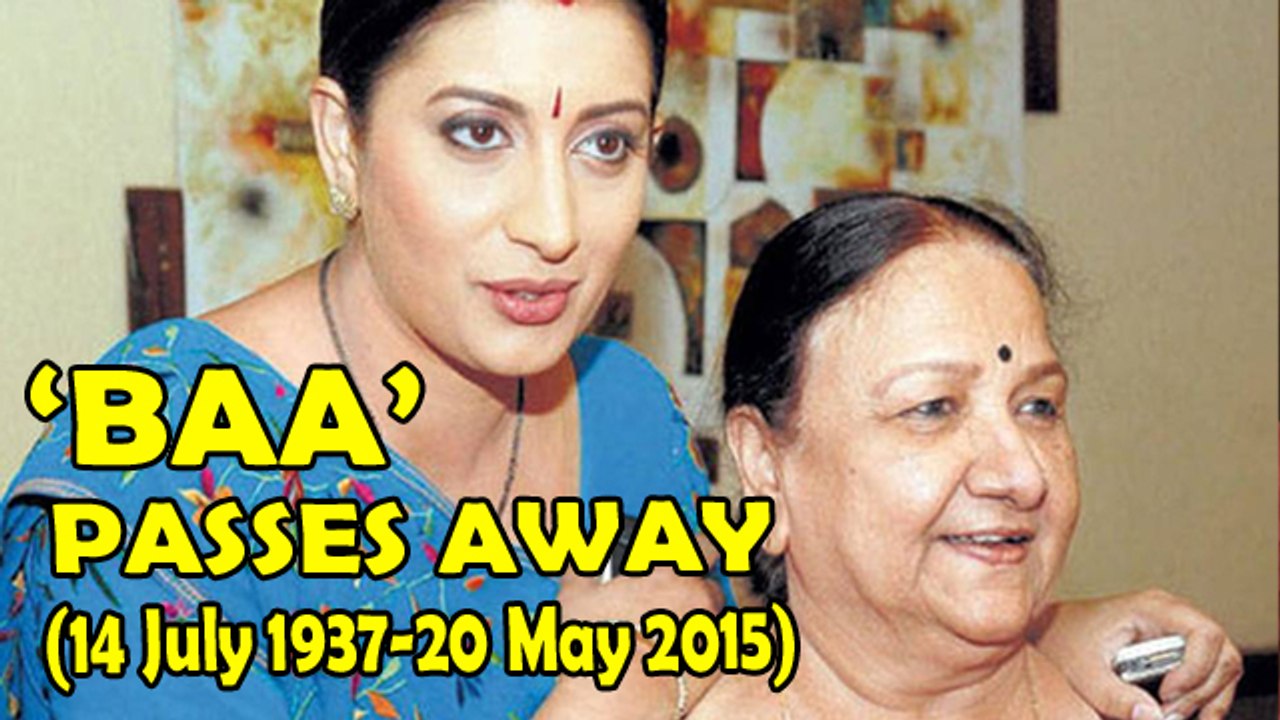 BAA (Sudha Shivpuri) PASSES AWAY | Kyunki Saas Bhi Kabhi Bahu Thi FAME