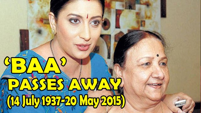 BAA (Sudha Shivpuri) PASSES AWAY | Kyunki Saas Bhi Kabhi Bahu Thi FAME