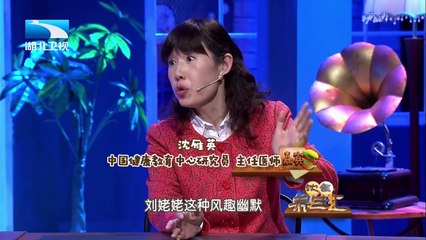 20150521 饮食养生汇