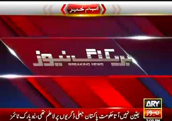 NYT - Yaqeen Nahi Ata Pakistani Govt Fake Degrees Sy Naa-Wakif Thi