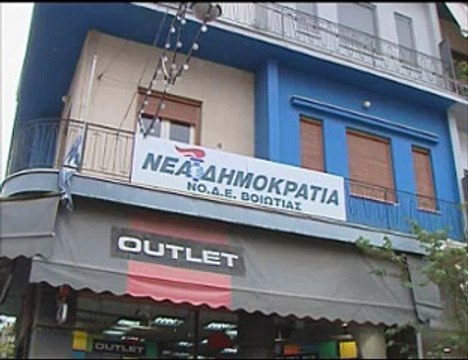 Ι. Καράμπελας: Κάποιοι στην ΝΔ θέλουν την επανακατάληψη της εξουσίας μέσω της καταστροφής της χώρας