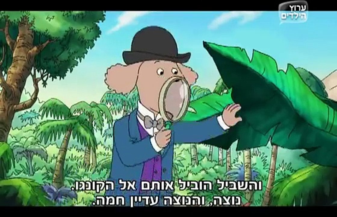 ארתור עונה 16 פרק 195