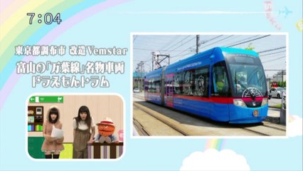 sakusaku.15.05.20 (1)　くうちゃんは昔からクマ？ななちゃんは「ボクドラえもん」？