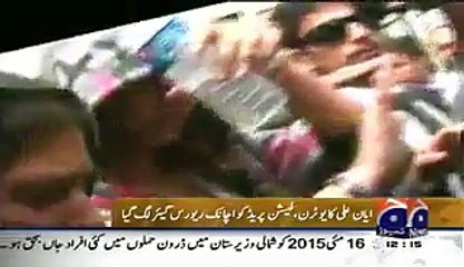 Ayaan Ali Shocked Everyone with her New Entry