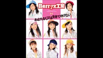Berryz Koubou - Anata Nashi de wa Ikite Yukenai 01